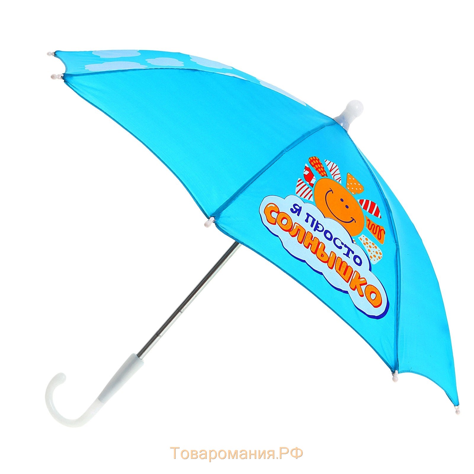 Зонт детский мех R-25 см 8 спиц П/Э "Я просто солнышко"