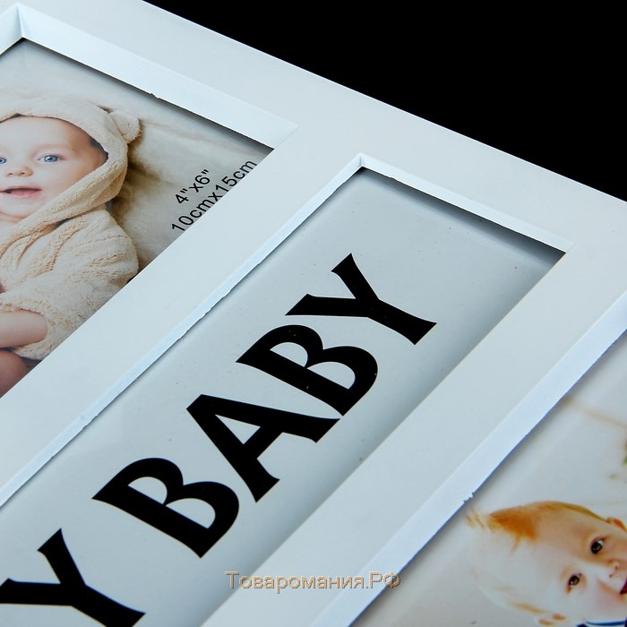 Фоторамка Lovely Baby на 4 фото 10х15 см, белая