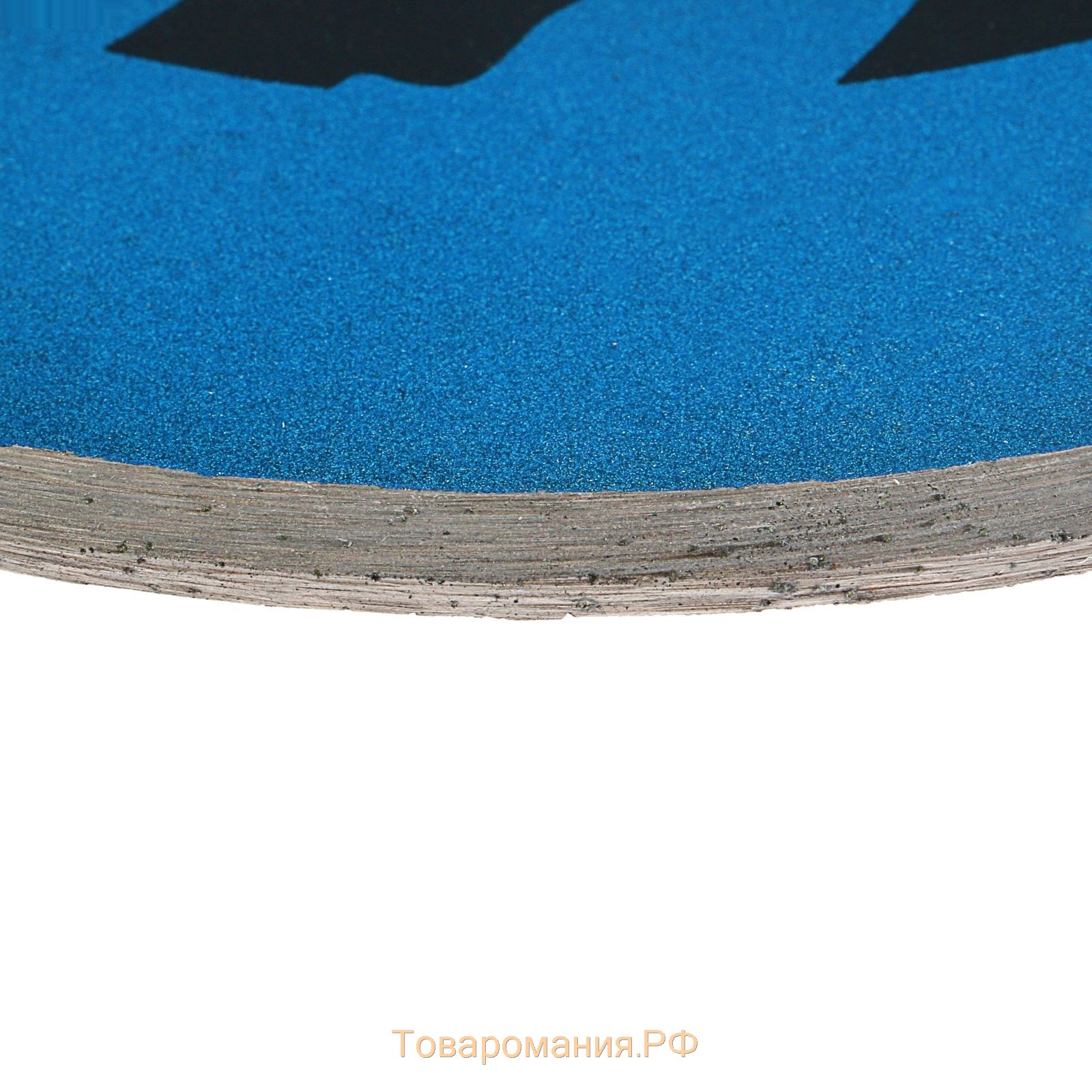 Диск алмазный отрезной ТУНДРА, сплошной, мокрый рез, 180 х 22 мм