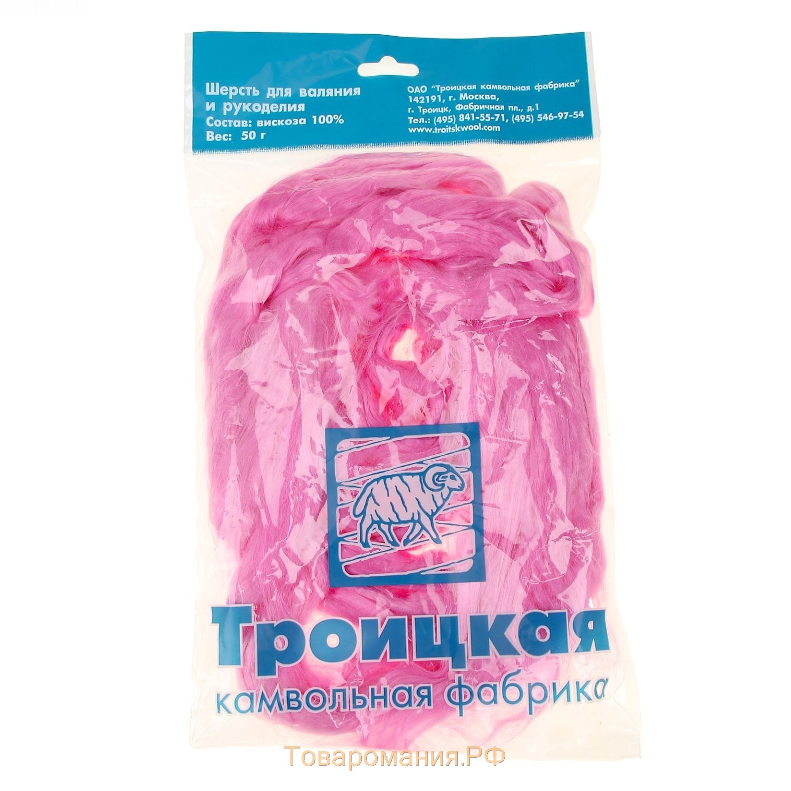 Лента для валяния (0223, светло-розовый) 50 г