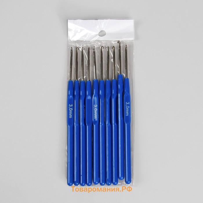 Крючок для вязания, с пластиковой ручкой, d = 3 мм, 13,5 см, цвет синий