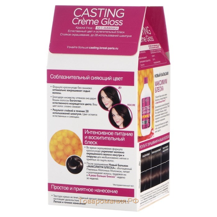 Краска-уход для волос L'oreal Casting Creme Gloss, без аммиака, оттенок 323 чёрный шоколад