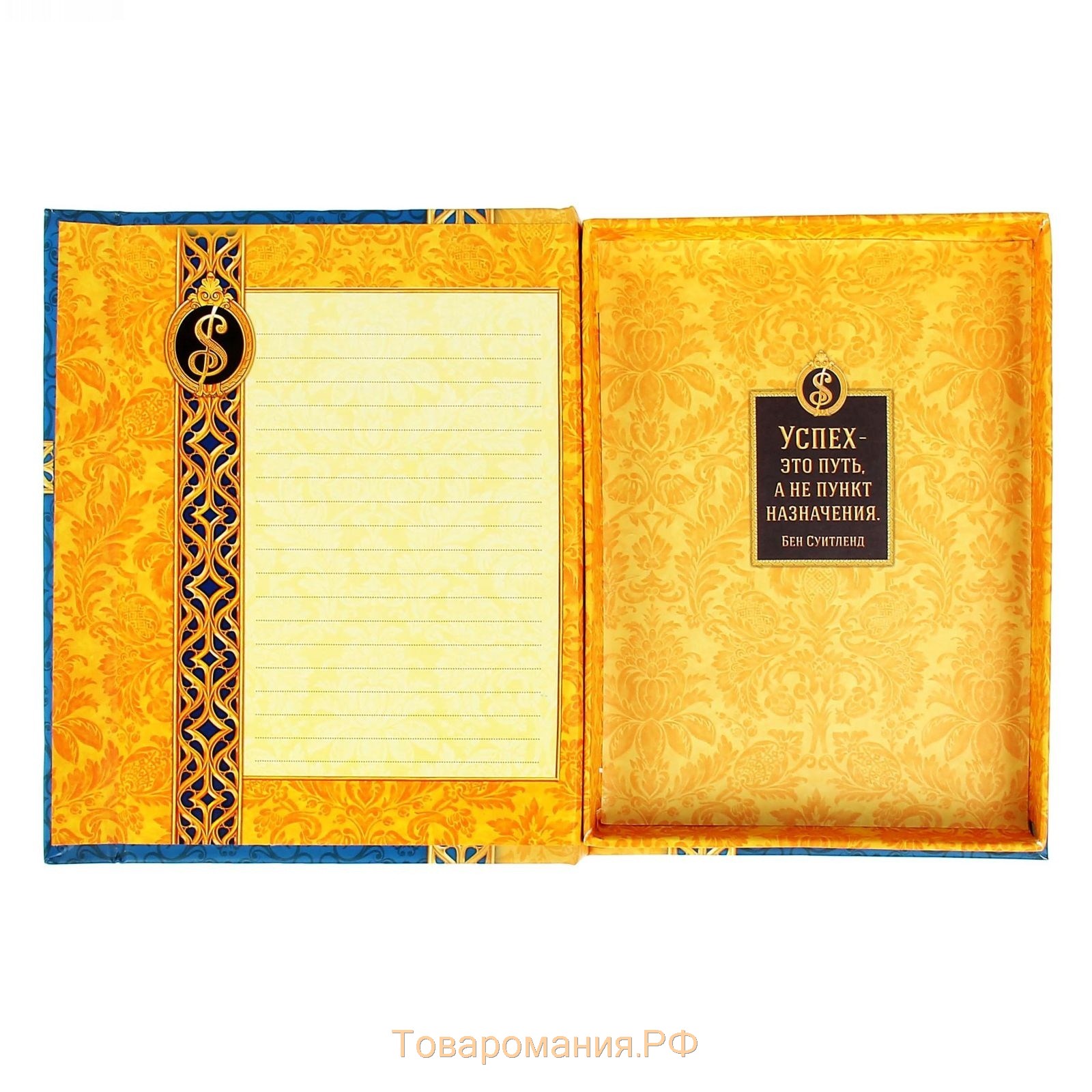 Ежедневник в подарочной коробке "Секреты богатства и процветания", твёрдая обложка, А5, 96 листов