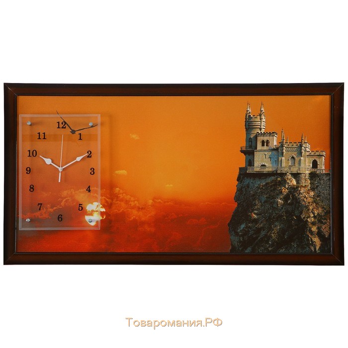 Часы-картина настенные, серия: Город, "Ласточкино гнездо, закат", 50 х 100 см