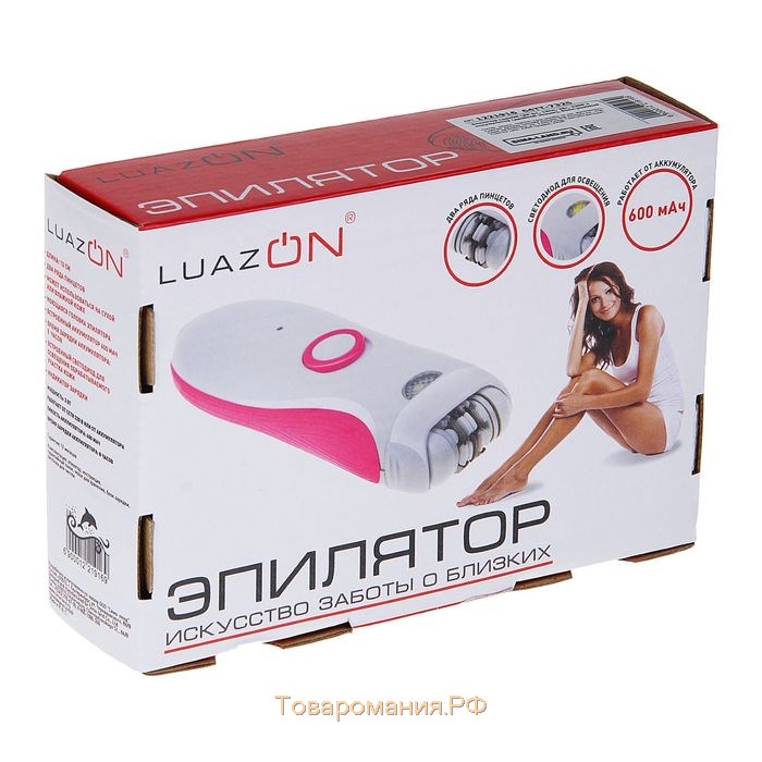 Эпилятор LuazON LEP-01, 13см, 2Вт, 220В и аккумулятор (двойной зажим), бело-розовый