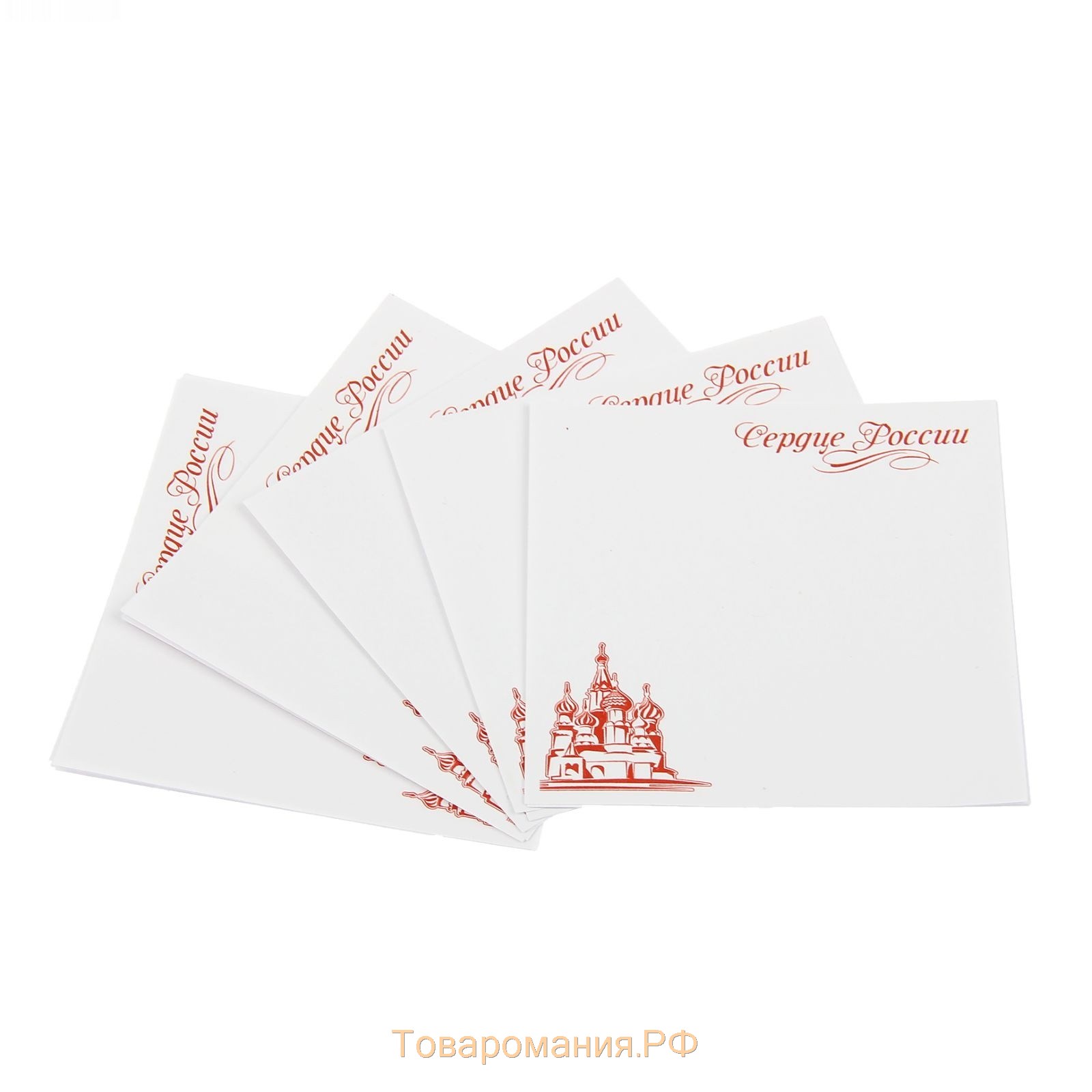 Бумага для заметок «Москва», 150 листов