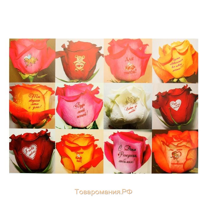 Наклейки на цветы "Для тебя!", 30 шт. на листе А6 (бордовый)
