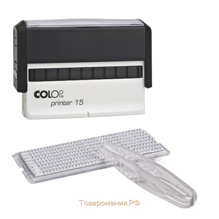 Штамп автоматический самонаборный COLOP Printer 15 SET, 2 строки, 1 касса, чёрный