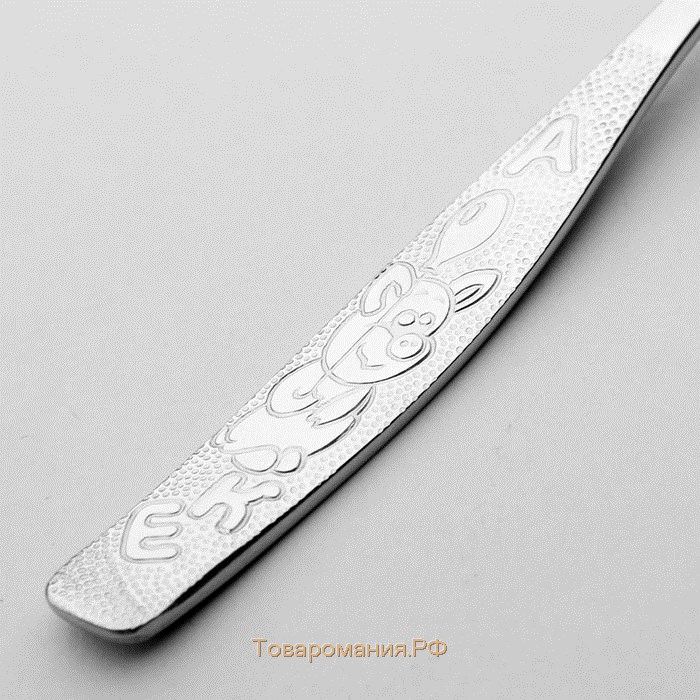 Ложка детская столовая «Непоседа», толщина 2 мм, цвет серебряный