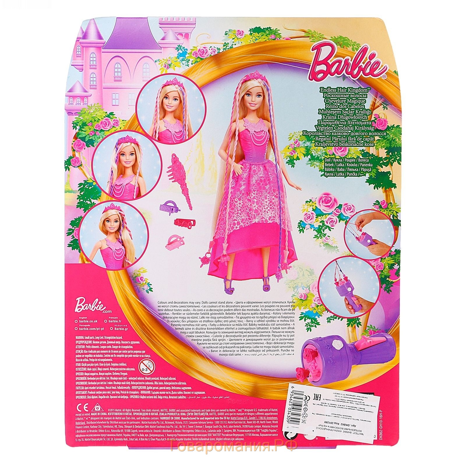 Кукла Barbie «Принцесса с волшебными волосами»