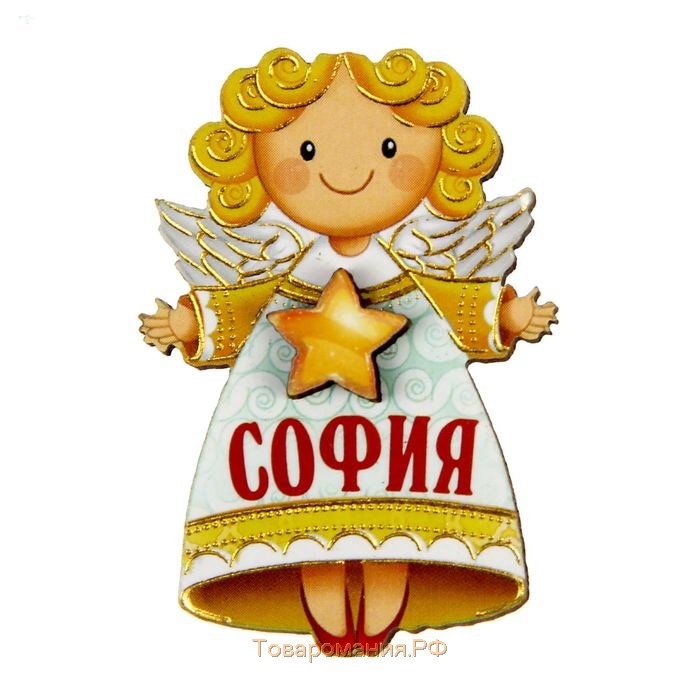 Сувенир ангел "София"