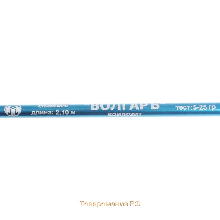 Спиннинг "Волгаръ", тест 5-25 г, длина 2.1 м