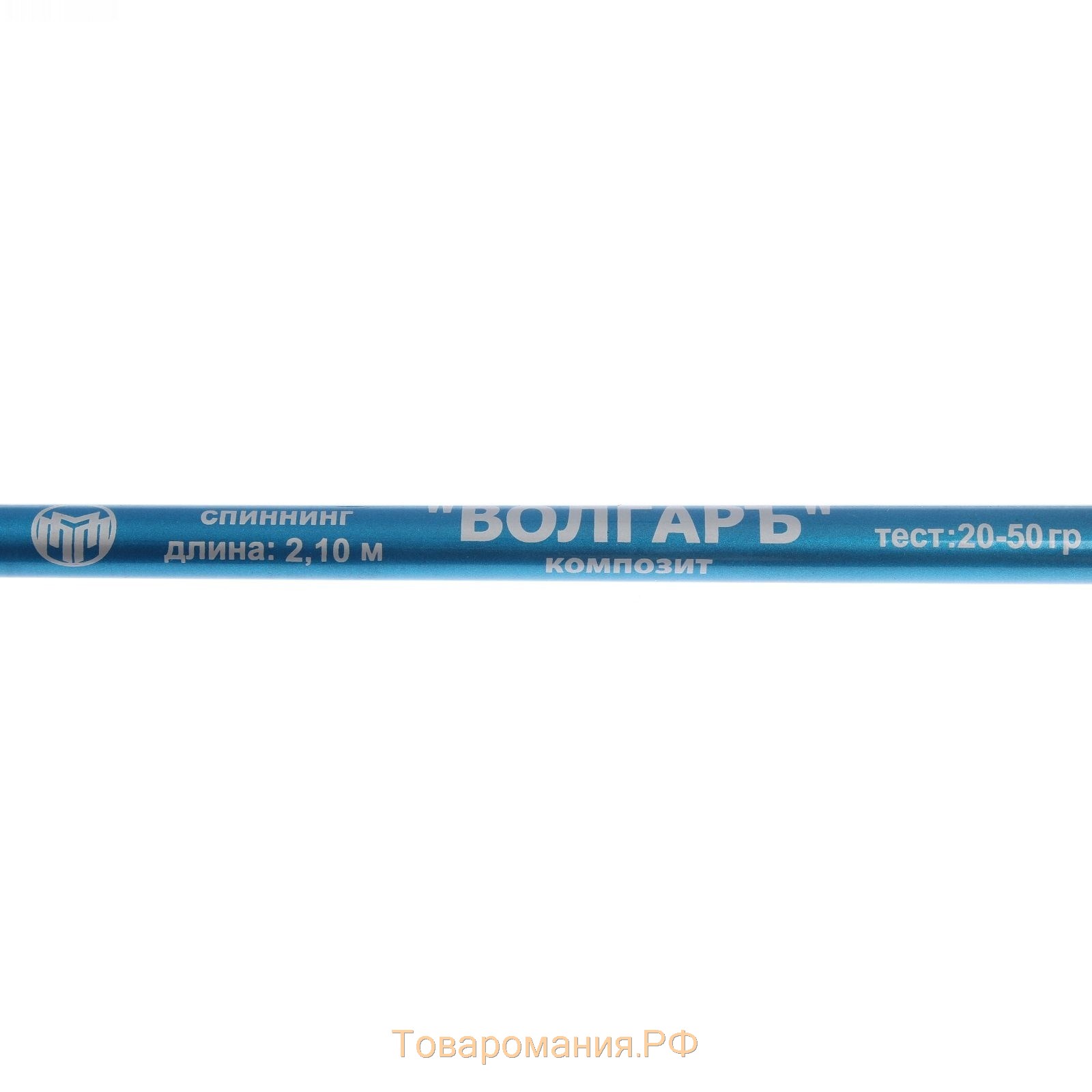 Спиннинг "Волгаръ", тест 20-50 г, длина 2.1 м