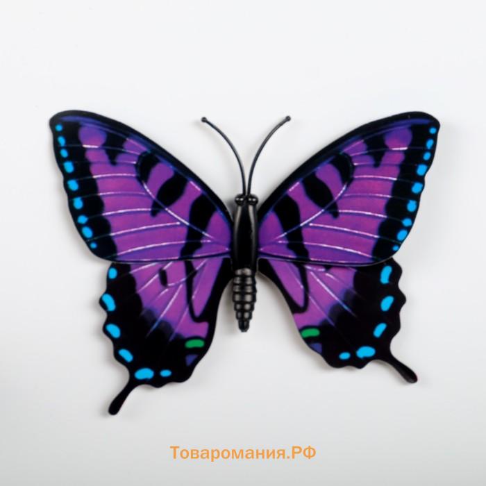 Магнит "Разноцветная бабочка" 8,5х9,5 см