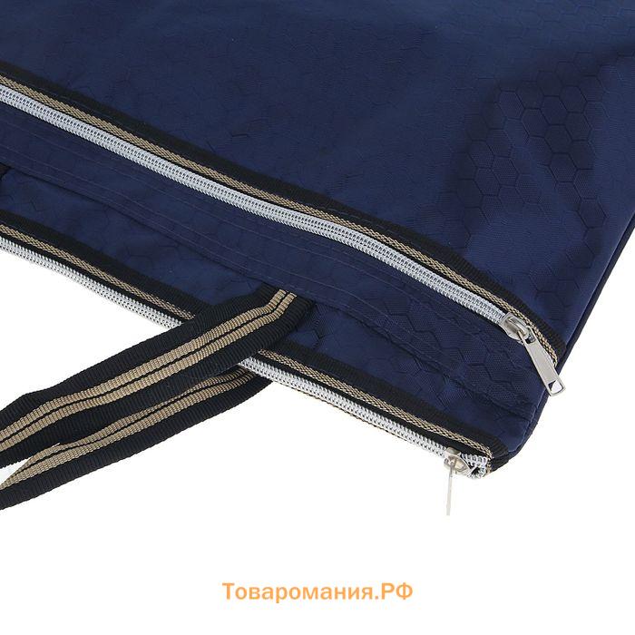 Портфель 1 отделение А4, текстильный, на молнии, с ручками, с карманом, синий