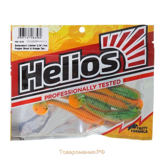 Виброхвост Helios Catcher Pepper Green & Orange, 7 см, 7 шт. (HS-1-018)