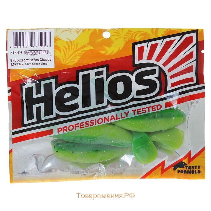 Виброхвост Helios Chubby Green Lime, 9 см, 5 шт. (HS-4-010)