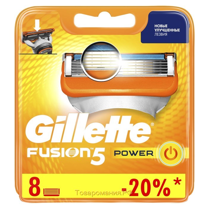 Сменные кассеты для бритья Gillette Fusion5 Power, 8 шт.