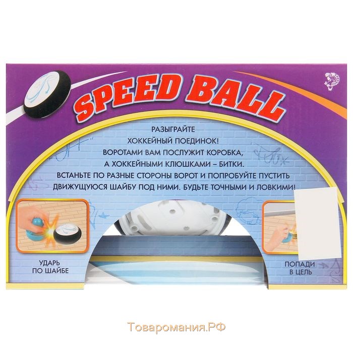Настольная игра SPEED BALL, работает от батареек