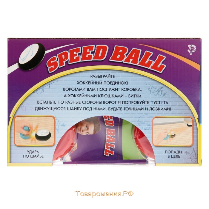 Настольная игра SPEED BALL, работает от батареек