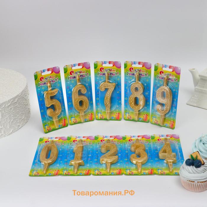 Шоу-бокс со свечами для торта цифры "Золотой узор" 10,2 см, 50 штук