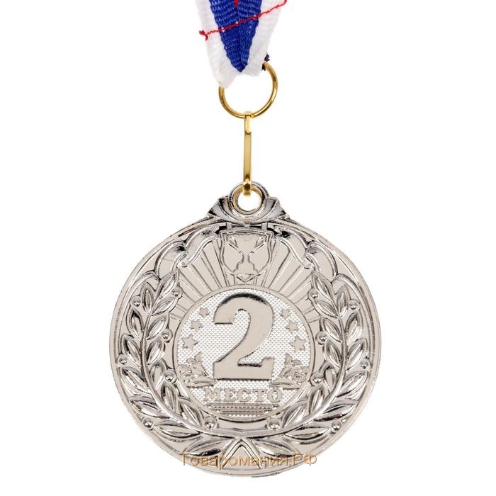 Медаль призовая 060 диам 5 см. 2 место. Цвет сер. С лентой