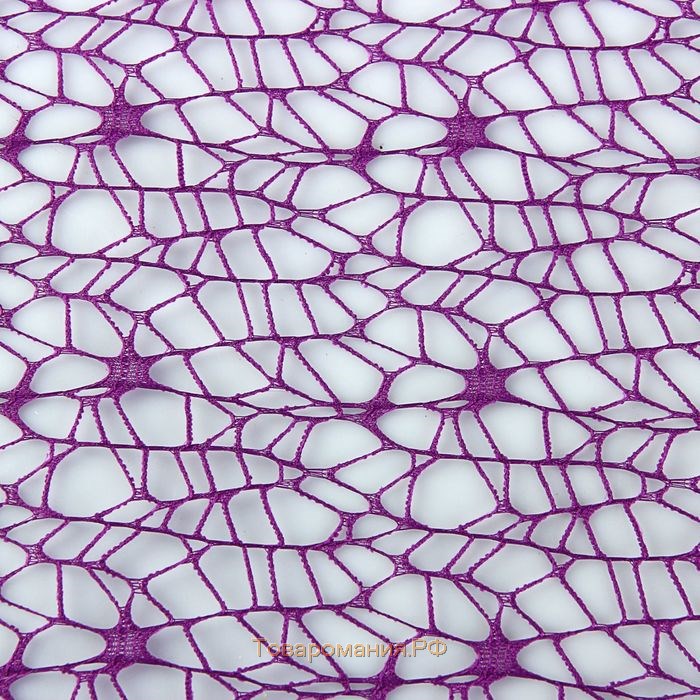 Сетка "Крошет" фиолетовый, 50 см х 4,5 м