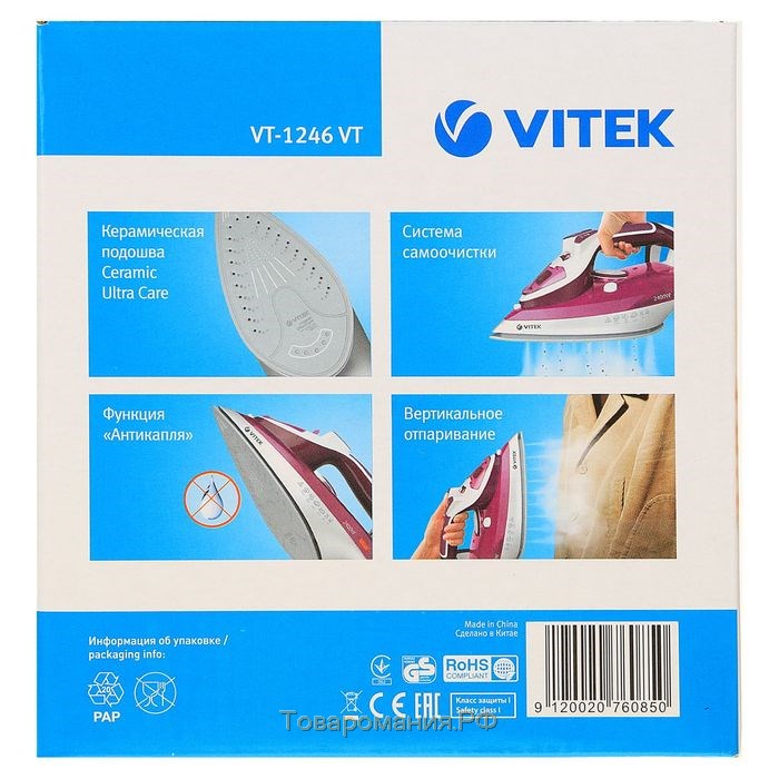 Утюг Vitek VT-1246 VT, 2400 Вт, керамическая подошва, 30 г/мин, 330 мл, фиолетовый