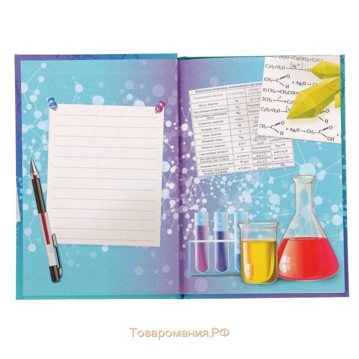 Подарочный набор "Учителю химии": ежедневник в твёрдой обложке, А6, 80 листов и ручка