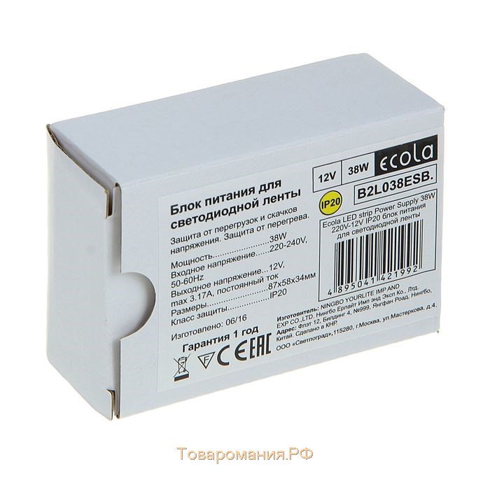 Блок питания Ecola для светодиодной ленты 12 В, 38 Вт, IP20