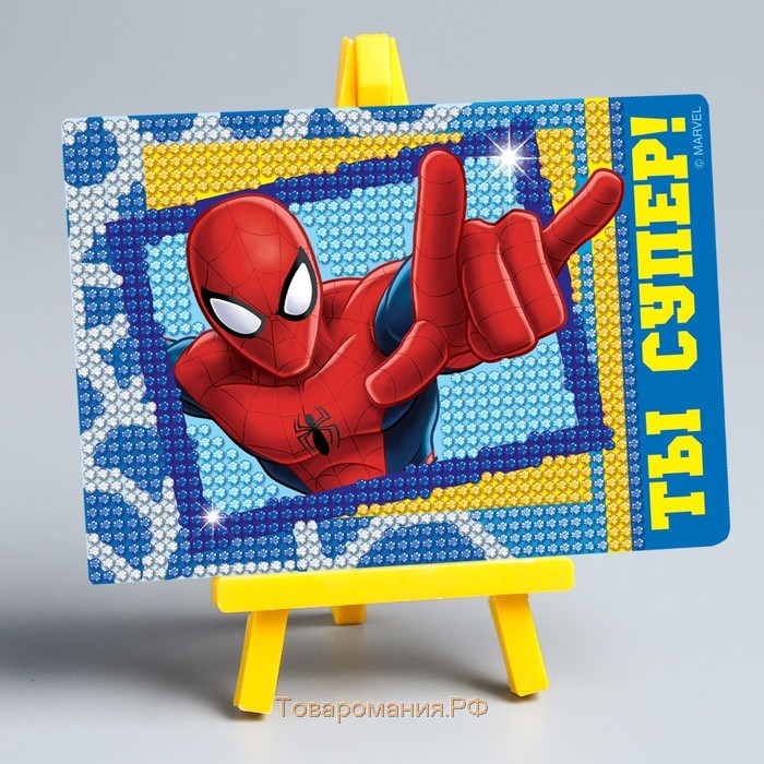 Алмазная вышивка для детей, 16 х 10,5 х 2 см "Ты супер!", Человек-паук