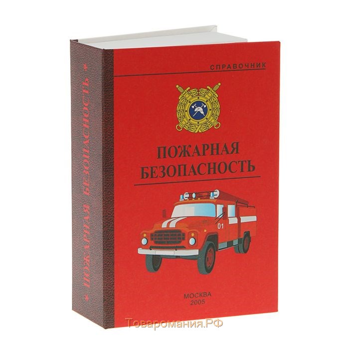Штоф фарфоровый «Пожарный», 0.4 л, в упаковке книге