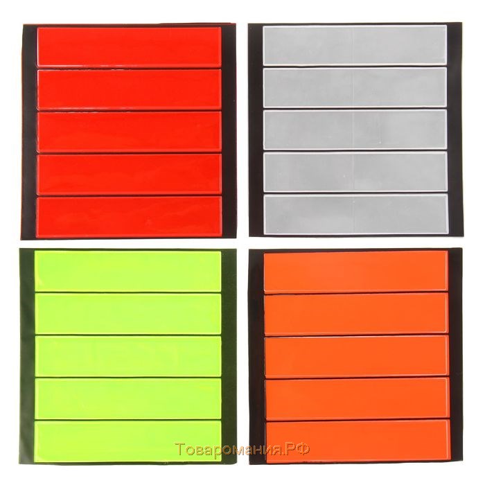 Светоотражающие наклейки «Полоска», 12 × 2,5 см, 5 шт на листе, цвет МИКС
