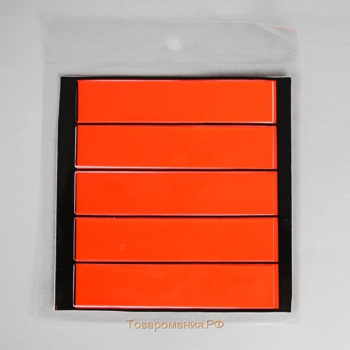 Светоотражающие наклейки «Полоска», 12 × 2,5 см, 5 шт на листе, цвет МИКС