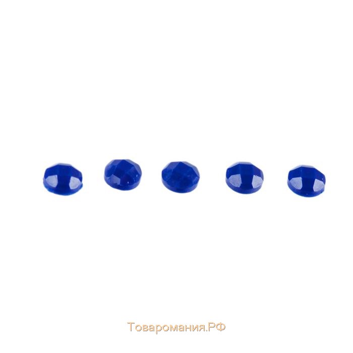 Стразы для алмазной вышивки, 10 гр, не клеевые, круглые d=2,5мм 820 Royal Blue VY DK