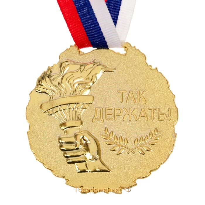 Медаль тематическая 006 "Футбол"