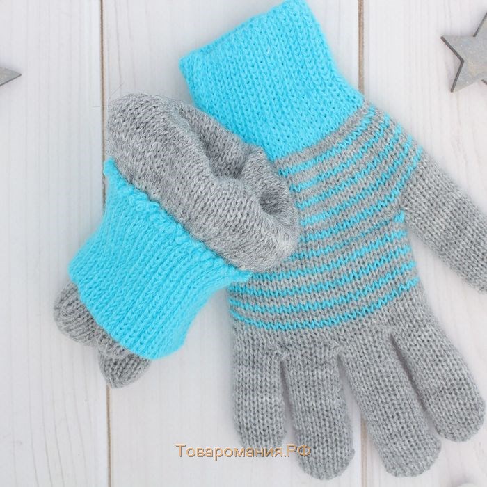 Перчатки двойные для мальчика «Анжу», размер 16, цвет серый меланж/голубой