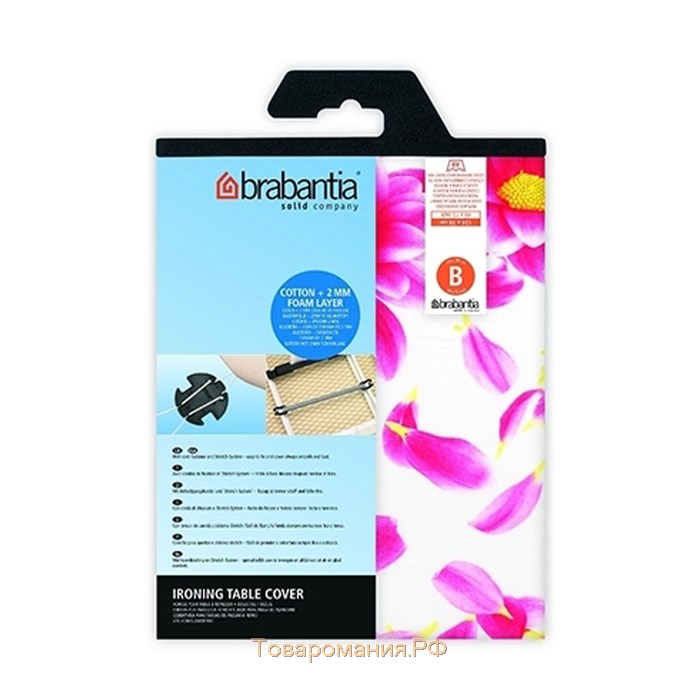 Чехол для гладильной доски Brabantia PerfectFit, 8 мм поролона, цвет МИКС, размер 124х38 см