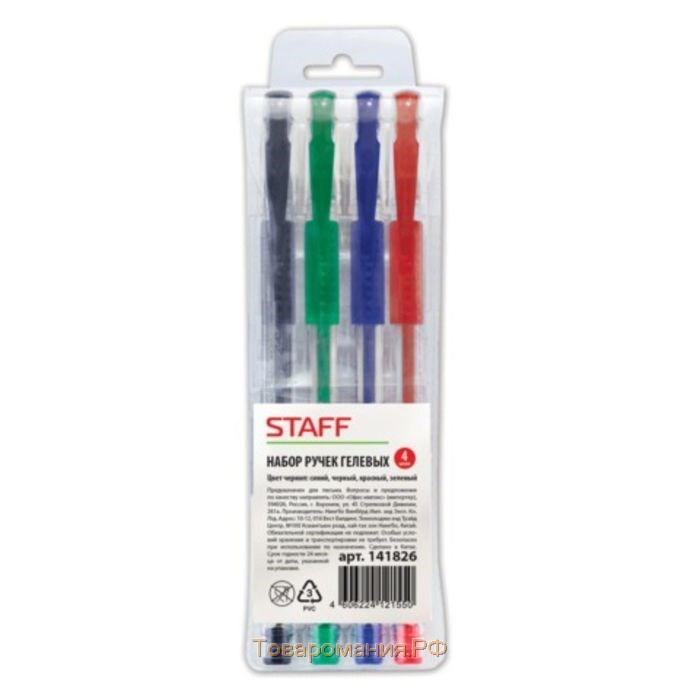 Набор ручек гелевых 4 цвета STAFF эконом, резиновый держатель, европодвес, стержень: синий, чёрный, красный, зелёный