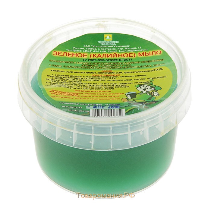 Экологическое средство от садовых вредителей КХЗ, зеленое калийное мыло, 200 мл