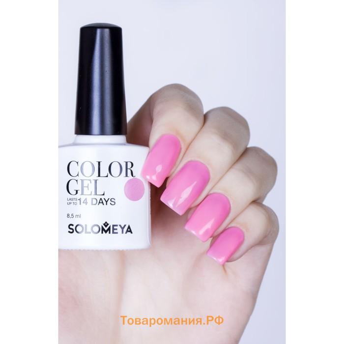 Гель-лак Solomeya Color Gel Hot Pink, 8,5 мл