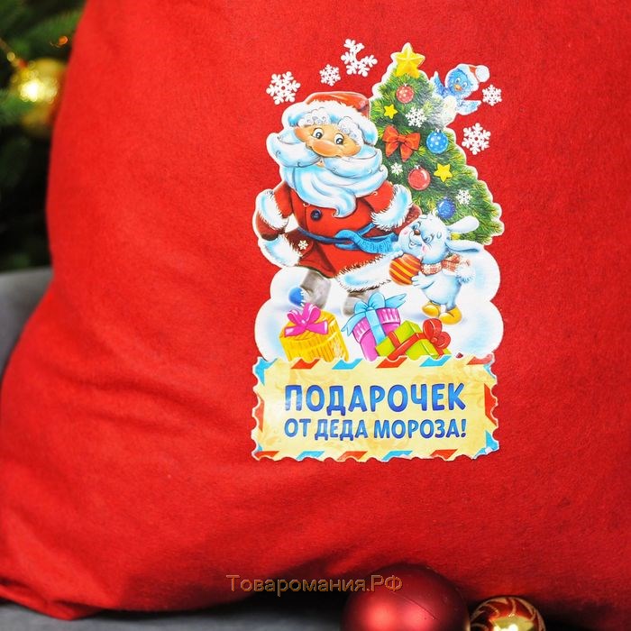 Мешок Деда Мороза "Подарочек", 60 х 90 см