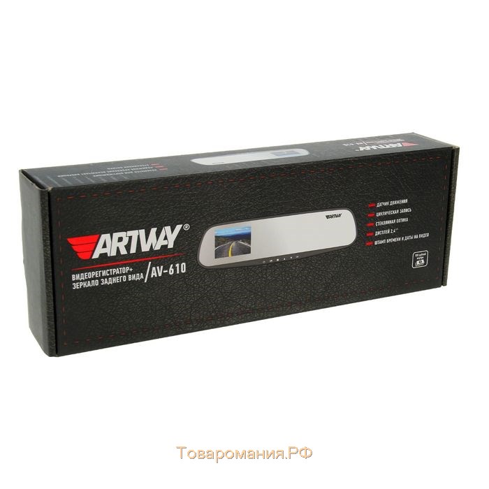 Видеорегистратор зеркало Artway AV-610, 2,4" TFT, обзор 90°, 1280х720 HD