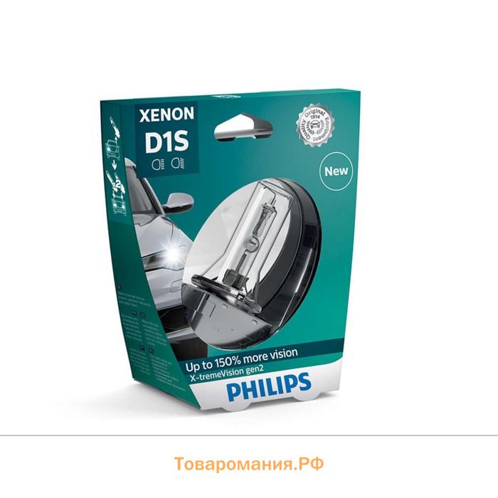 Лампа ксеноновая Philips X-tremeVision, D1S, 85 В, 35 Вт, PK32d-2