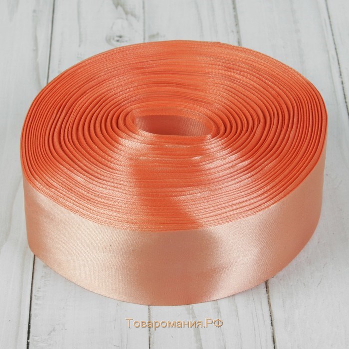Лента атласная, 50 мм × 100 ± 5 м, цвет жемчужно-оранжевый