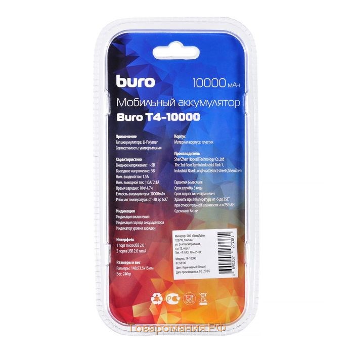 Портативный аккумулятор Buro T4-10000 Li-Pol 10000 mAh