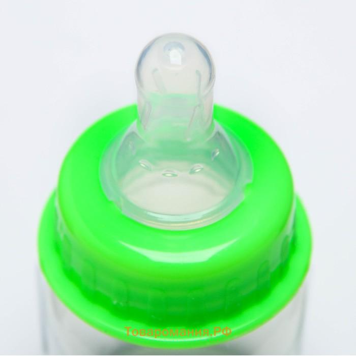 Бутылочка для кормления «Наше чудо», классическое горло, 60 мл., от 0 мес., цвет зелёный