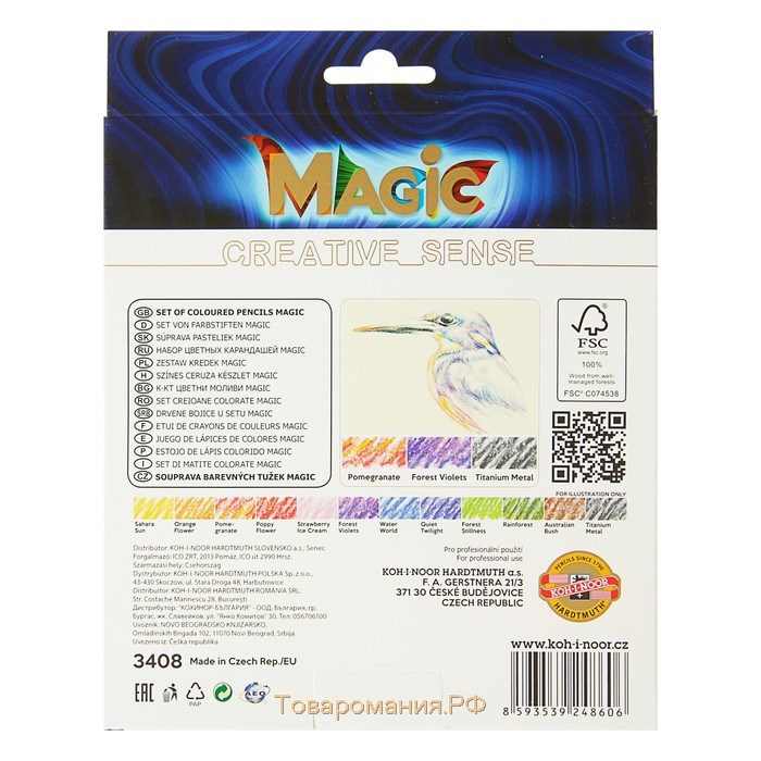 Карандаши 13 цветов 5.6 мм Koh-I-Noor Magic 3408, с многоцветным грифелем, корпус микс, L=175 мм