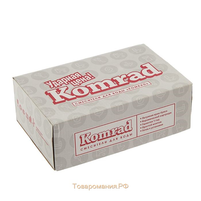 Смеситель для кухни KOMRAD S21-005, однорычажный, настенный