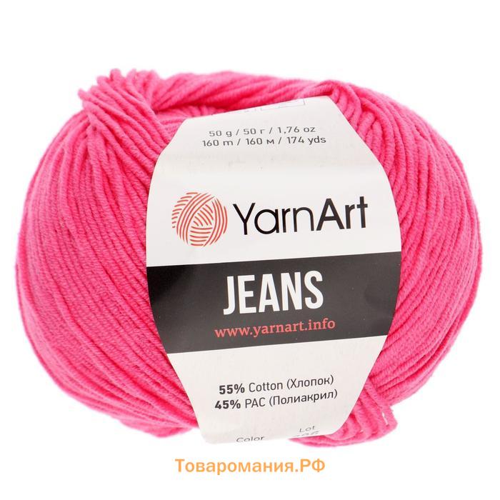 Пряжа "Jeans" 55% хлопок, 45% акрил 160м/50гр (42 ярко-розовый)